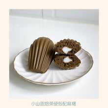 Load image into Gallery viewer, Madeleines 瑪德蓮