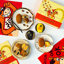 Load image into Gallery viewer, 馬到功成新春禮盒 CNY gift box
