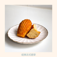 Load image into Gallery viewer, Christmas madeleines Set (8 pcs)
