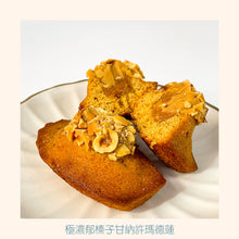 Load image into Gallery viewer, Madeleines 瑪德蓮
