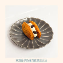 Load image into Gallery viewer, Christmas madeleines Set (8 pcs)
