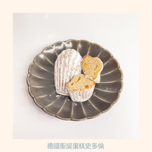 Load image into Gallery viewer, Christmas madeleines Set (8 pcs)
